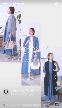 2025年最新】オアーノの人気アイテム - メルカリ