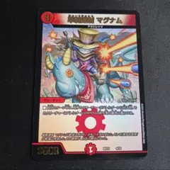 単騎連射 マグナム 単機 A