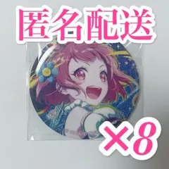 プロセカ 鳳えむ 42C グリ缶 8点