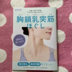 ESSE エッセ　2025年9月号　別冊付録