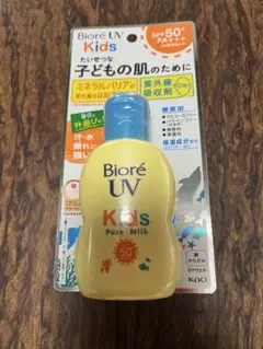 Biore UV Kids Pure Milk SPF50+　新品未開封