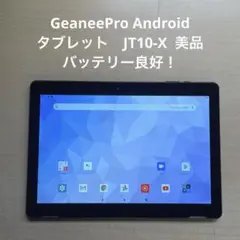 GeaneePro Android　タブレット　JT10-X 美品　#1