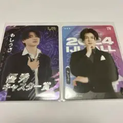 IJLカード もしうさ