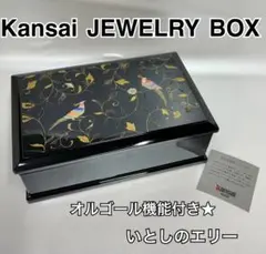 Kansai JEWELRY BOX 宝石箱　オルゴール　いとしのエリー　漆