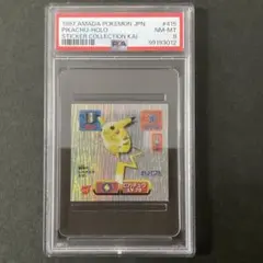 ノーマル150枚コンプリート 最強シール烈伝改 ポケモン 最強シール烈伝 改 フルコンプリート品】ポケモンシール