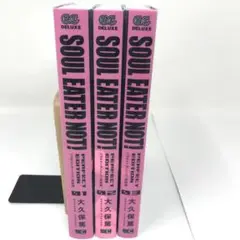 ソウルイーターノット 完全版 1〜3巻 全巻セット 大久保篤 コミック 漫画