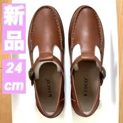 KISCO キスコ　靴　ローファー　　ブラウン24㎝女性