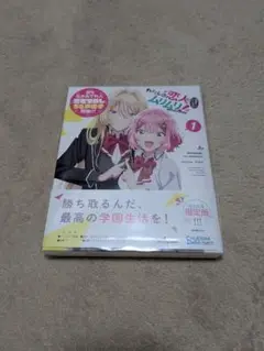 Item thumbnail for item 5dd92591-9df1-4b59-b982-e101aa2d9e1d