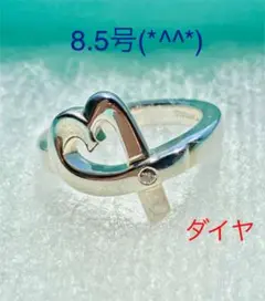 値下げ ティファニーダイヤ付きラビングハートリング 8.5号(*^^*)