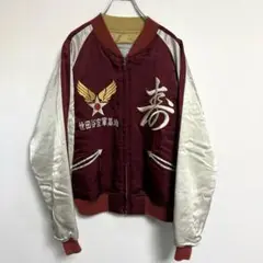 【極美品・超希少】トイズマッコイ× 世田谷ベース 第1弾 スカジャン m31540812183_1.jpg?1746343890