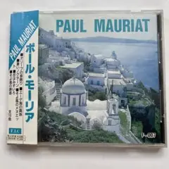 ポール・モーリア オリーブの首飾り F-007