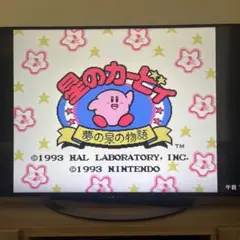星のカービィ ファミコン　カセット　箱　取説　シール　攻略本