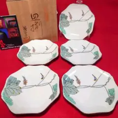 九谷焼　晃山窯　アンティーク　古美術 K-1819九谷焼永楽窯造銀彩染付鳳凰文深鉢 於九谷永楽窯印 - 石川