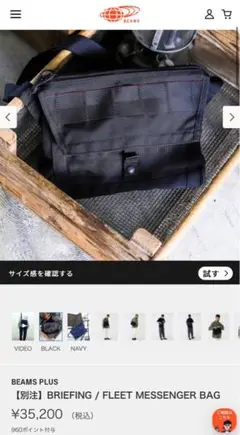 Item thumbnail for item afedf8ec-0833-427c-a17d-015caa0ab5f4