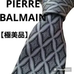 【極美品】ピエールバルマン　ネクタイ　総柄　グレー　シルク　ブランド　高級