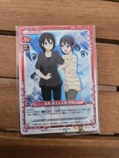 プレシャスメモリーズ プレメモ ココロコネクト 稲葉 姫子/永瀬 伊織