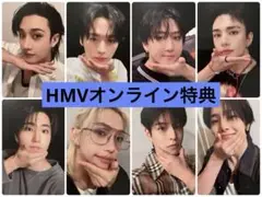 StrayKids スキズ KARMA HMV オンライン 特典トレカ
