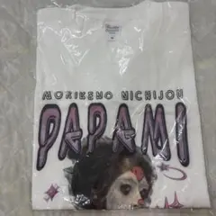 森ケの日常 素足に靴Tシャツ 森ケの日常 素足に靴Tシャツ