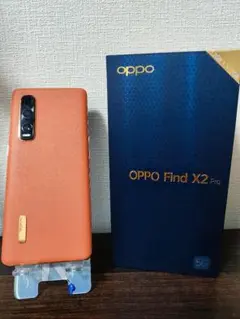 OPPO Find X2 Pro 付属品完備