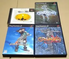 グランディア PS1 PS2 4点まとめ売り