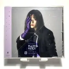 水瀬いのり　アイオライト CD 新品未開封