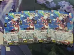 ヴァンガード 祭砲竜ディノフェスト 4枚セット