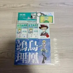 メダリスト展 鴗鳥理凰