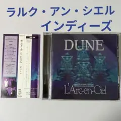 美品 93 94 インディー DM ラルク L'Arc Amazon.co.jp: L'Arc?en?Ciel『DUNE』ラルクアンシエル 1993年