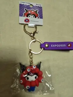 クロミ　EXPO2025 万博 サンリオ ミャクミャク キーホルダー
