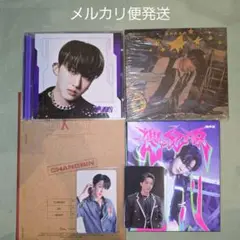 Straykids CD チャンビン