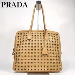 PRADA パンチング トートバッグ レザー カデナ ベージュカラー A4可