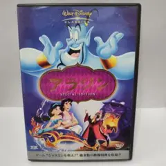 羽賀研二　アラジンDVD ティズニーDisneyスタジオジブリアニメ