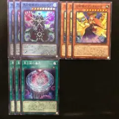 占術姫 デッキパーツ 3枚