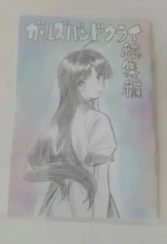 Item thumbnail for item dae01ea2-507a-46b1-a3fa-c99b7f98b73d