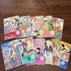200m先の熱 1〜11巻セット