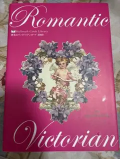 Item thumbnail for item 62a17756-f6e0-49f3-b7dd-aae9d125f2e4