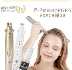 新品】半額以下イーポレーションベーシック美顔器超音波美容器コメット