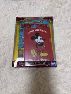 ディズニー　ファンタジア　一番くじ　G賞クリアファイルセット