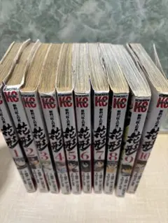 新約「巨人の星」 花形　全22巻