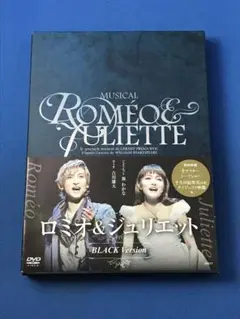 2025年最新】ロミオ&ジュリエット dvd 2019の人気アイテム