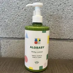 【新品未使用品】ALOBABY ミルクローション 380ml 日本製 箱なし
