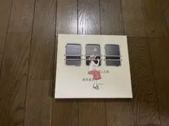 n-buna 花と水飴,最終電車 初回限定盤 スリーブケース仕様 ヨルシカ