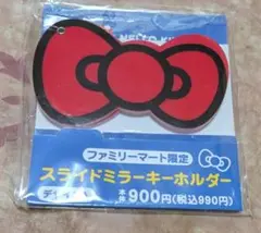 Item thumbnail for item 62ebabeb-7403-454d-b706-25c16a6b01d9