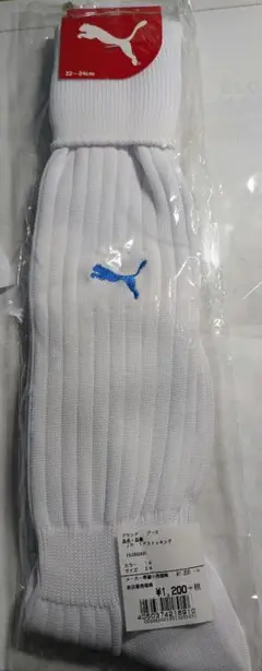 PUMA ホワイトソックス 22〜24cm