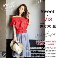 【美品】ViS フリルオフショルダー　赤　トップス　雑誌掲載品