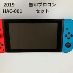 Nintendo Switch HAC-001 本体+無印プロコンセット