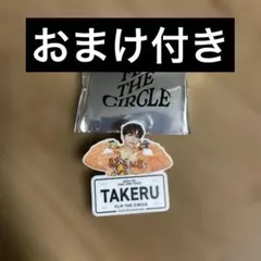 INI 後藤威尊 ネームプレート おまけあり FTC