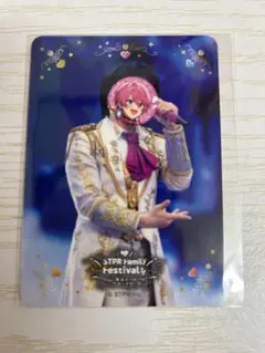 ふぁみくじ さとみくん E賞 王子様 トレカ