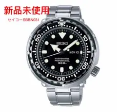 SEIKO セイコー プロスペックス PROSPEX SBBN031