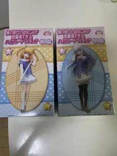 俺と彼女の幼なじみが修羅場すぎる　ハイグレードフィギュア